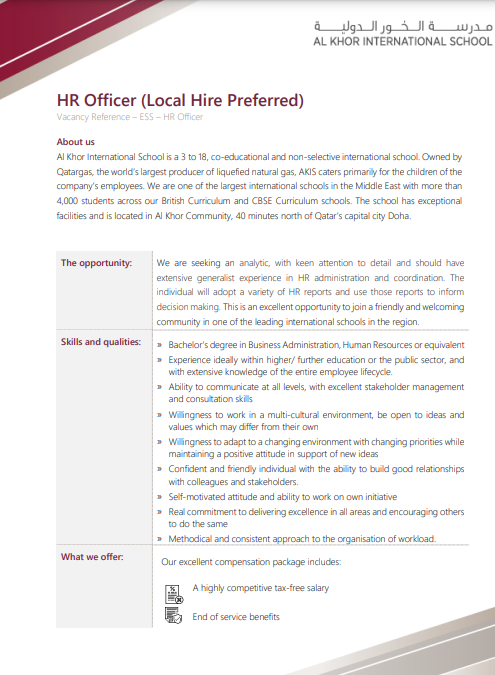 AKIS vacancy- HR OFFICER