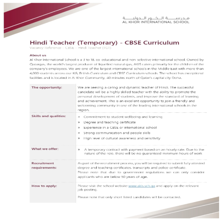 AKIS Vacancy: Hindi Teacher (Temporary) - CBSE Curriculum