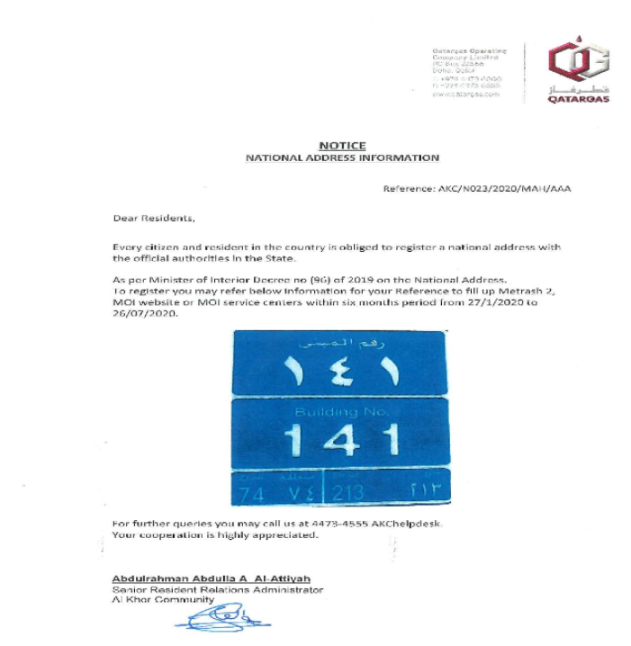 Notice: National Address Information