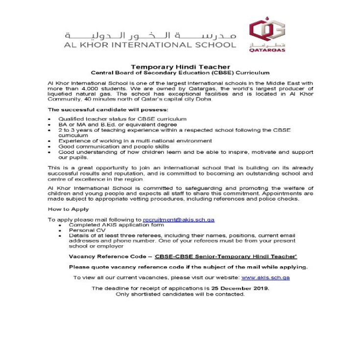 AKIS Vacancy : Temporary Hindi Teacher - December 2019