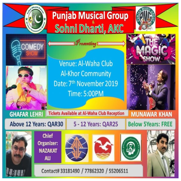 Punjab Musical Group & Sohni Dharti: Comedy Show and Magic Show