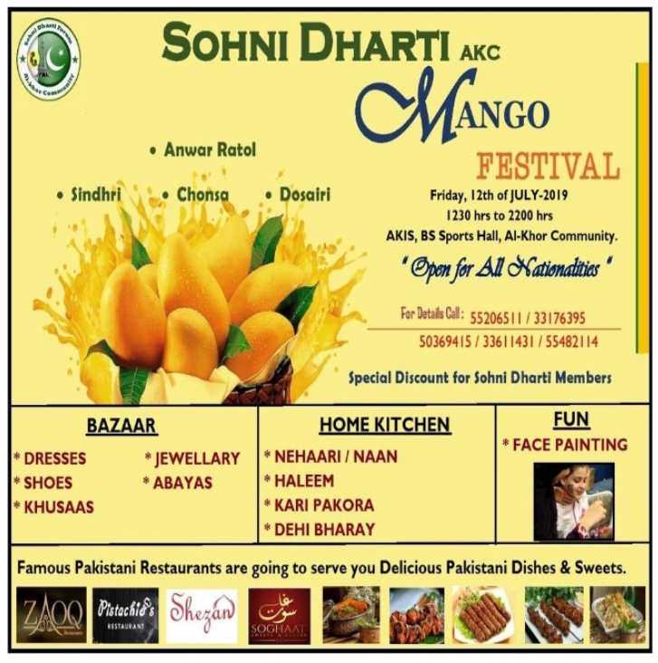 Sohni Dharti Mango Festival - July 2019