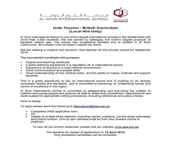 AKIS Vacancy: Urdu Teacher (British Curriculum)