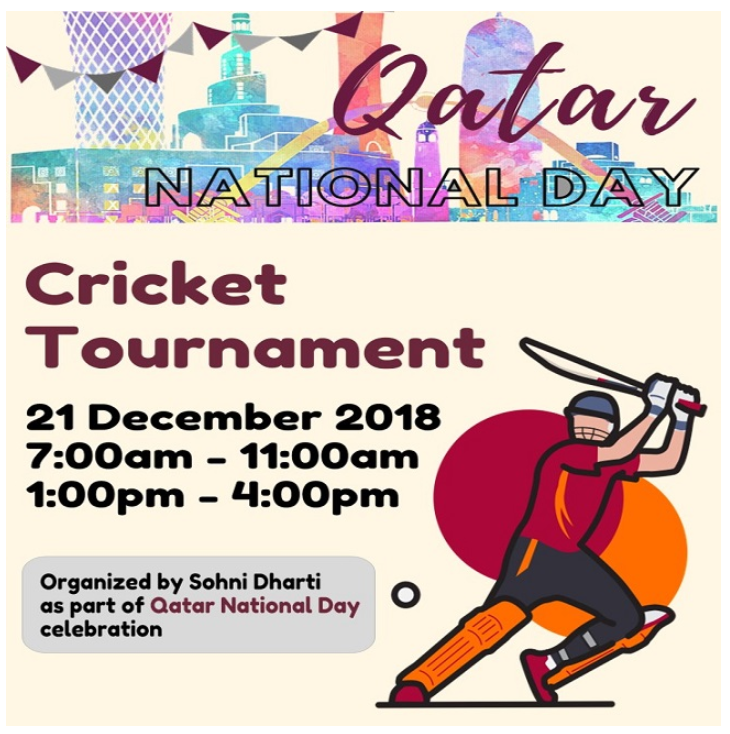 Cricket Tournament Organized by Sohni Dharti