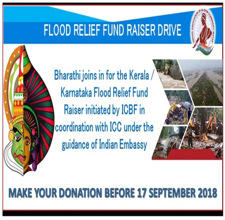 Donate for Kerala Floods