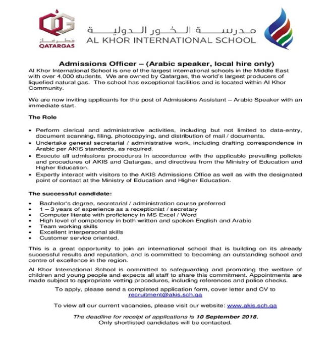 AKIS Vacancy: Admissions Officer