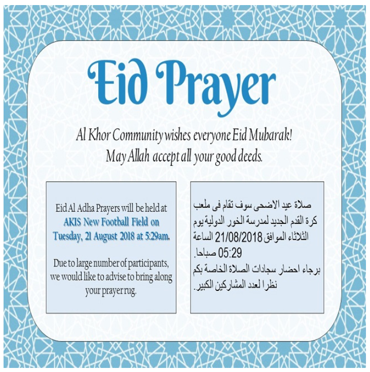 Eid al Adha 2018: Eid Prayer