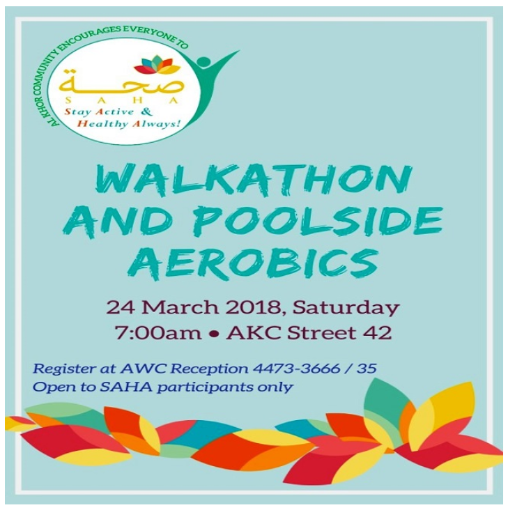 SAHA 2018: Walkathon and Poolside Aerobics