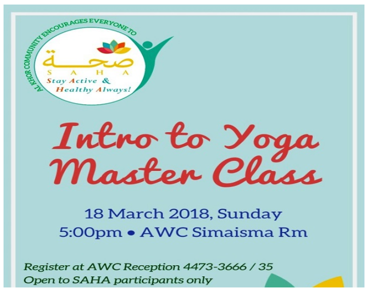 SAHA 2018: Intro to Yoga Master Class