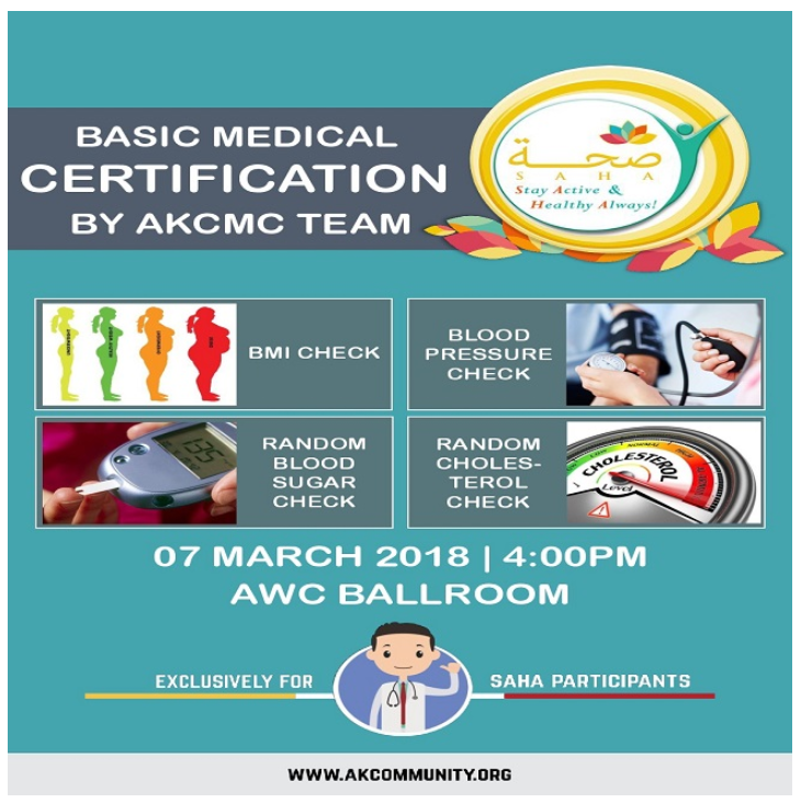 SAHA 2018: Basic Medical Certification by AKCMC
