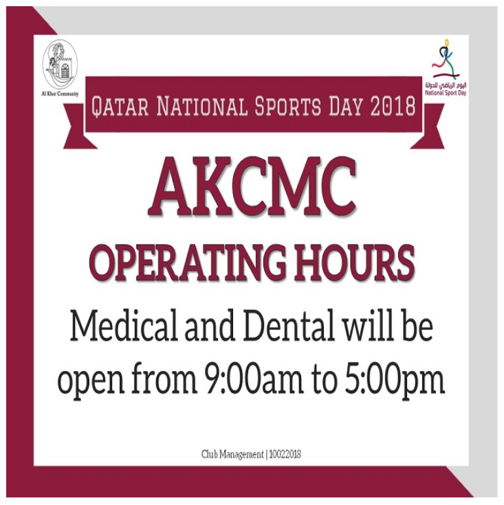 QNSD 2018: Important Notices