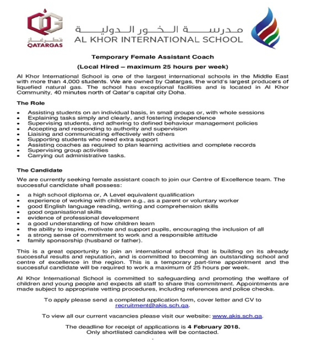 AKIS Vacancy: Temporary Female Assistant Coach