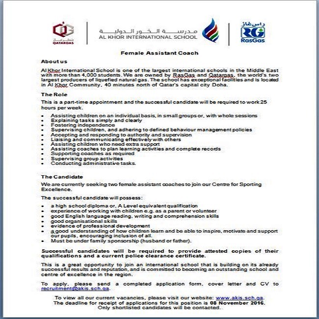 AKIS Vacancy: Female Assistant Coach