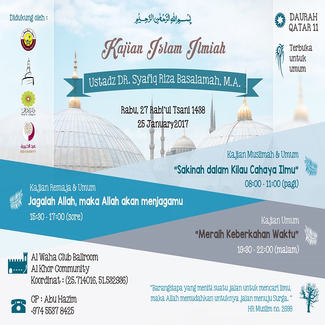 DAA Activity (Lecture Event) - 25th January 2017 at AWC