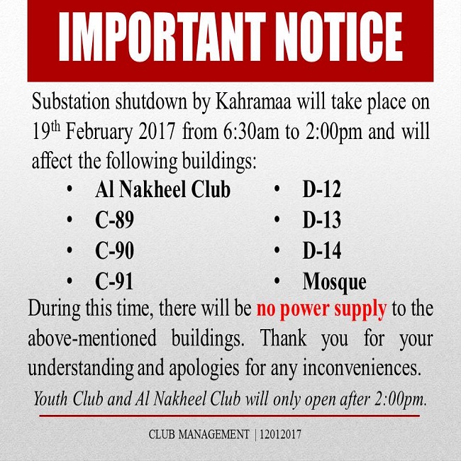 Important Notice: Power Supply Interruption - 19th February 2017