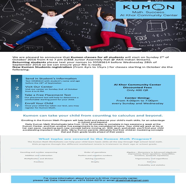Kumon Classes - October 2016