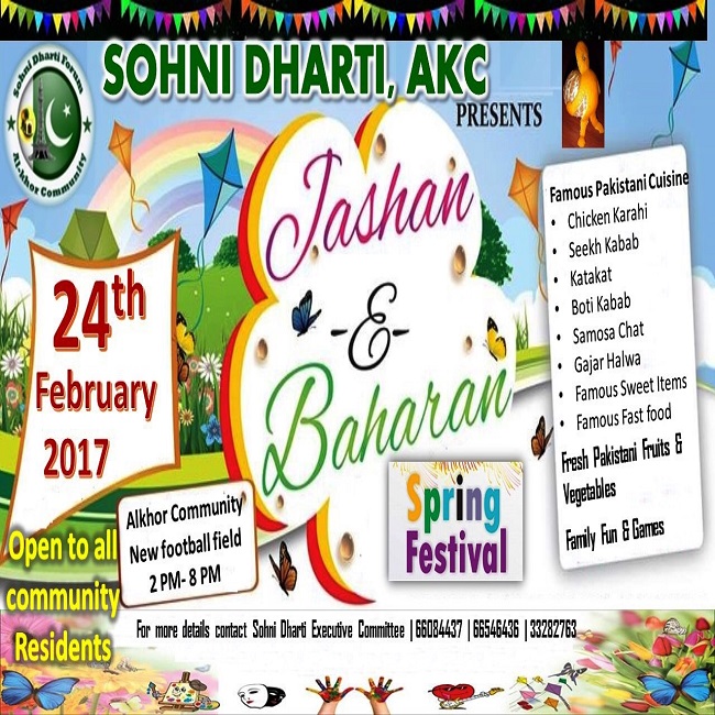 Sohni Dharti Spring Festival
