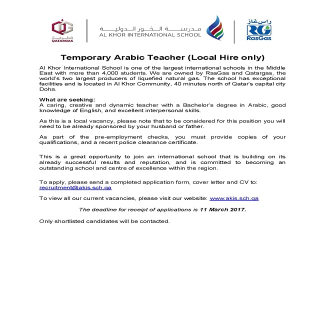 AKIS Vacancy: Temporary Arabic Teacher (Local Hire Only)