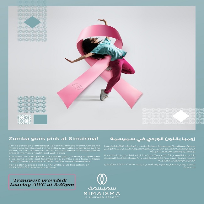 Zumba goes pink at Simaisma!