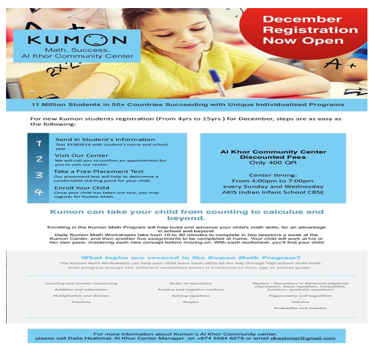 Kumon Class - December 2017 Registration