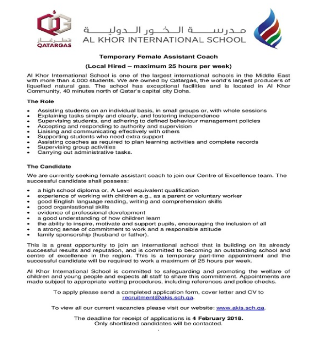 AKIS Vacancy: Temporary Female Assistant Coach