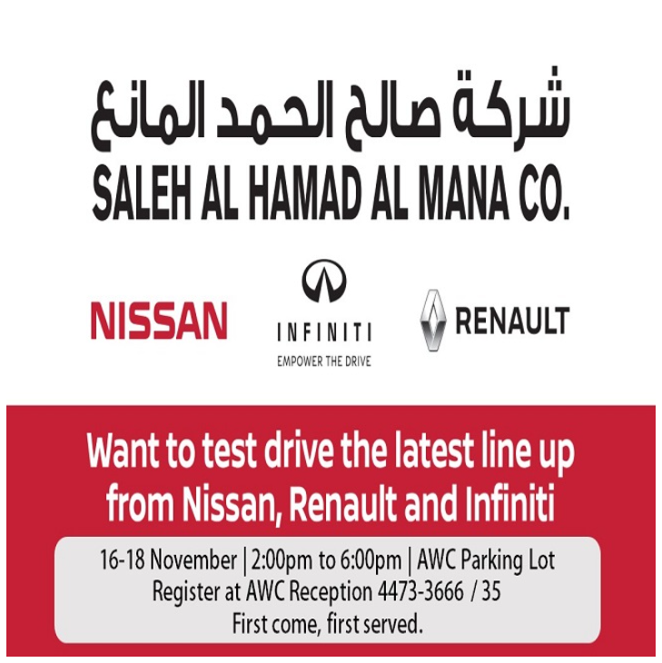Saleh Al Hamad Al Mana Co. Test Drive Weekend
