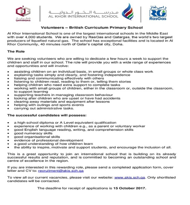 AKIS Vacancy: Volunteers (British Curriculum Primary School)
