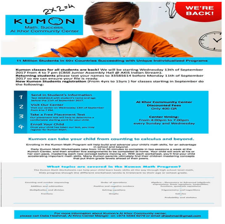 Kumon Classes 2017